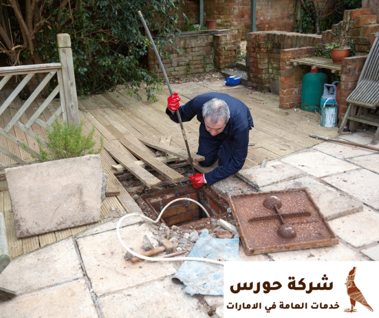 شركة تسليك مجاري في الفجيرة