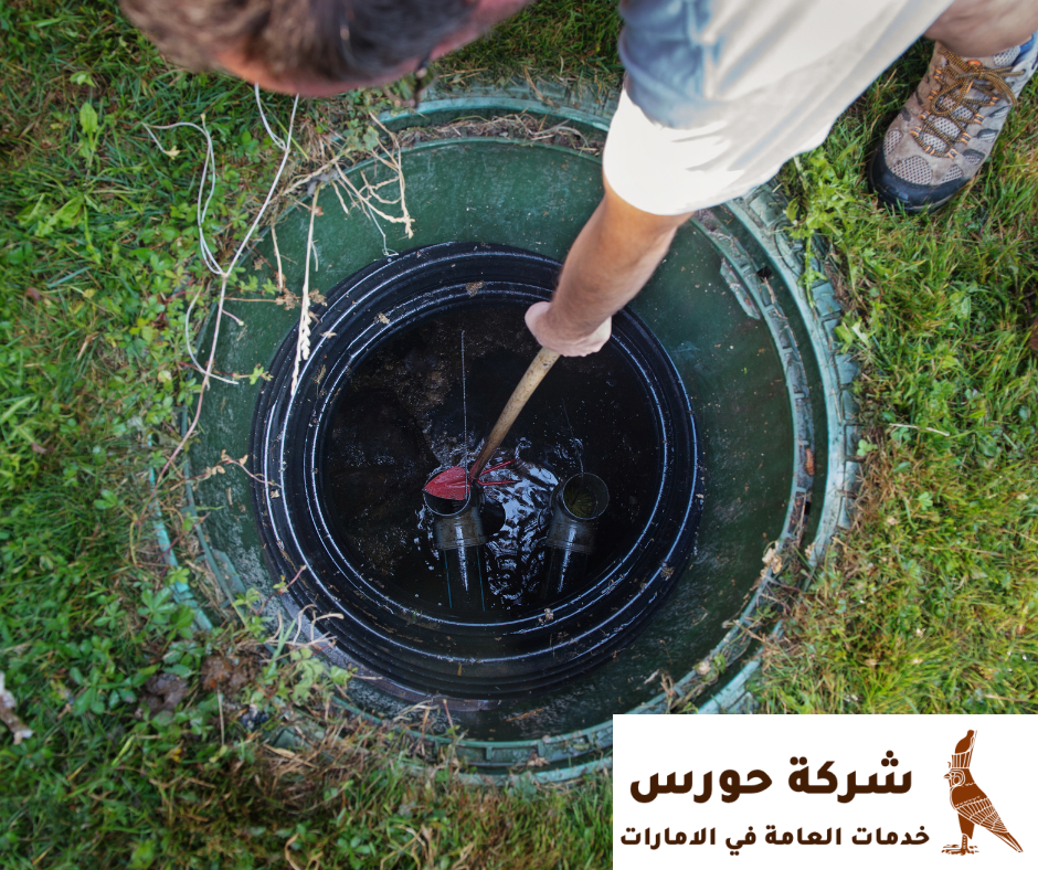 شركة تسليك مجاري في ام القيوين