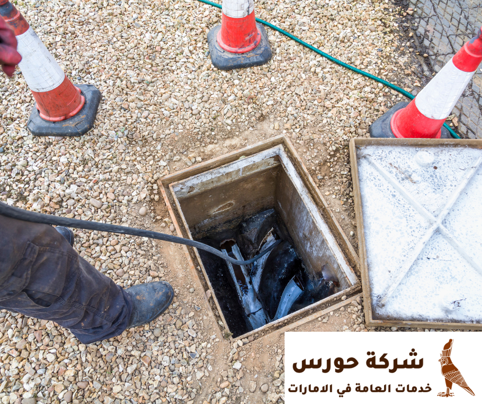 شركة تسليك مجاري في عجمان