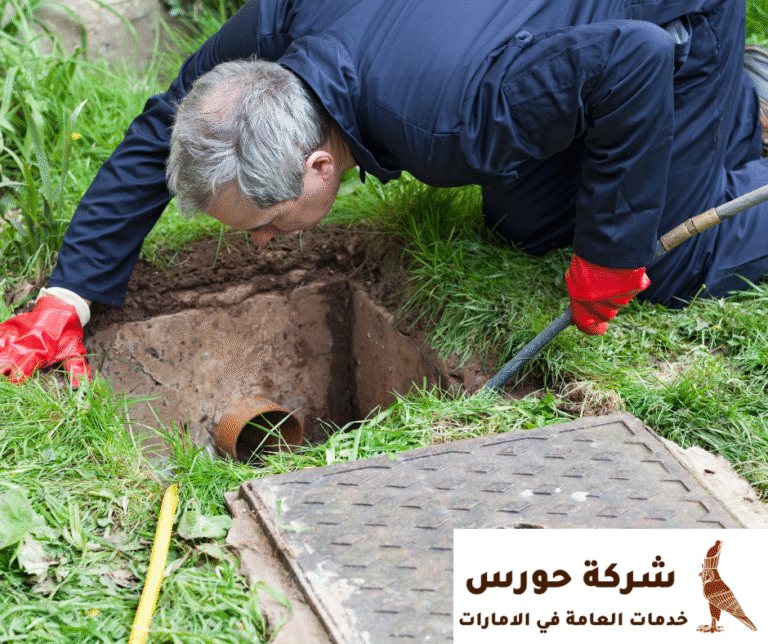 شركة تسليك مجاري في الشارقة