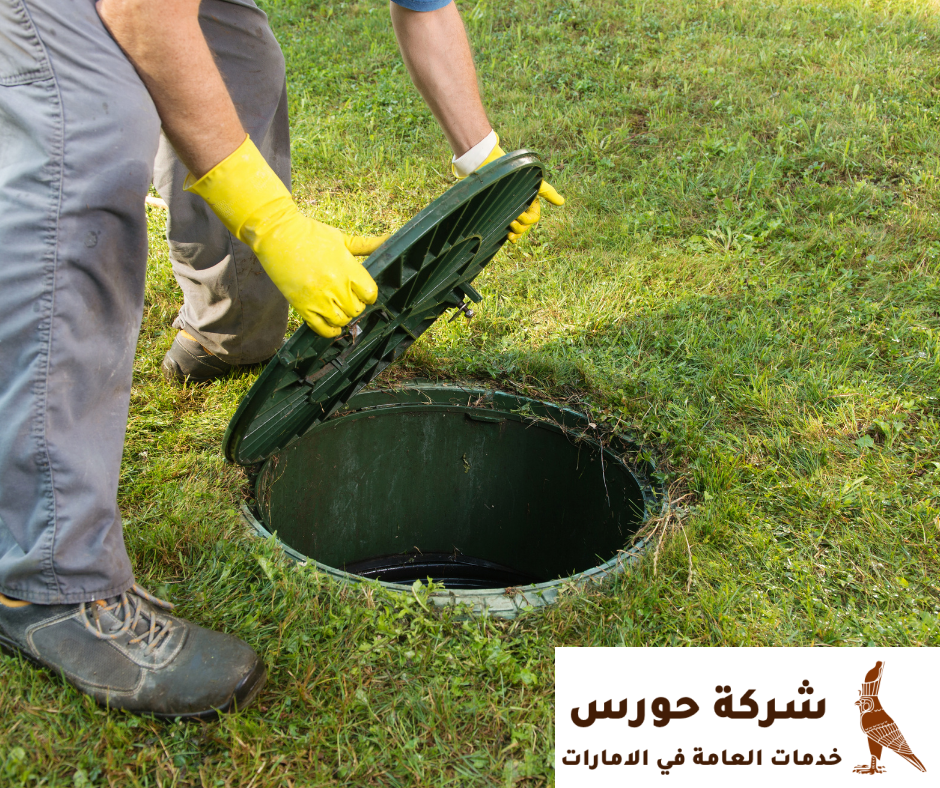 شركة تسليك مجاري في دبي
