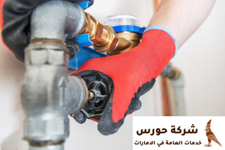 سباك في الفجيرة