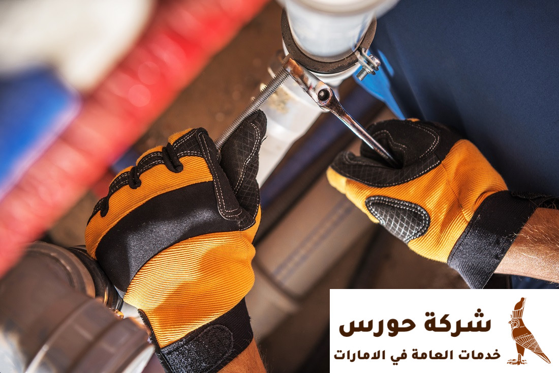 سباك في راس الخيمة